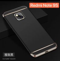 พร้อมส่ง Case Redmi Note9s เคสโทรศัพท์ เรดมี เคสประกบหัวท้าย เคสประกบ3 ชิ้น เคสกันกระแทก สวยและบางมาก สินค้าใหม่