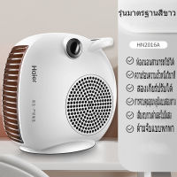 【จัดส่งทันที】 Haier Heater เครื่องทำความร้อนในครัวเรือนประหยัดพลังงานเครื่องทำความร้อนไฟฟ้าเครื่องทำความร้อนแบบควบคุมอุณหภูมิคู่