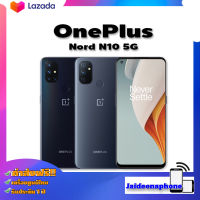 OnePlus Nord N10 5G (6+128GB) เครื่องศูนย์ไทย เครื่องใหม่ รับประกันร้าน3เดือน // Nord N10