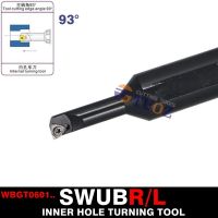 Tuoz เครื่องมือกลึงกลึงภายในของ Cnc S0705h ที่ยึดเครื่องมือก้านเหล็กสว่านสำหรับคว้าน S0805h S1005k S1006k Swubl06 Swubr06 93สวบี060201