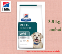 ?? ลด 50% ส่งฟรี ? Hills® Prescription Diet® w/d 3.85 kg.® dag Canine อาหารสุนัข ควบคุมน้ำหนัก  ?บริการเก็บเงินปลายทาง