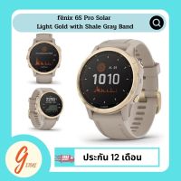 Garmin Fenix 6s Pro Solar Light Gold with Shale Gray Band - 010-02409-24 เครื่องศูนย์ไทย เมนูไทย ประกัน 12 เดือน GTM