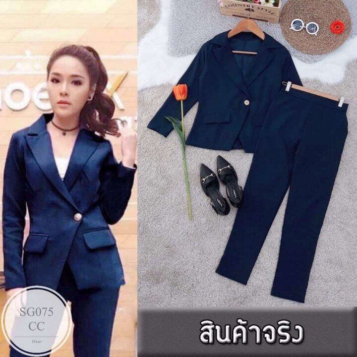 ml075-set-เสื้อ-กางเกงขายาว-เสื้อสูทแขนยาวทรงเข้ารูป-ติดกระดุมหน้า-1-เม็ด-แต่งกระเป๋าหลอก-2-ข้าง-ใส่คู่กับกางเกงขายาว-งานผ้าเนื้อซาร่าทั้ง