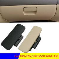 【CW】 Handle Storage Compartment Cover Lid Lock Latch Handle For Brilliance FRV CROSS FSV H330 H320