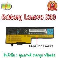 BATTERY LENOVO X60 แท้ สำหรับ ThinkPad X60 Series