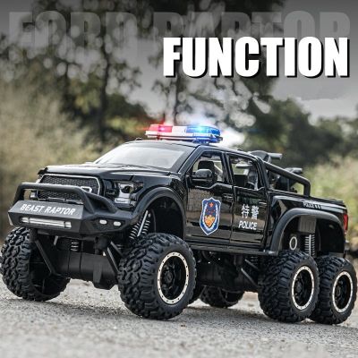 1/28 Ford Raptor รถโลหะผสม F150ดัดแปลงรถออฟโรดของเล่นเหล็กหล่อยานพาหนะตำรวจโมเดลรถยนต์ของขวัญสำหรับเด็ก