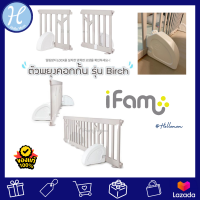 ifam รั้ั่วกั้นห้อง แบบไม่ต้องเจาะผนัง 1 ชุด มีคอก 2 แผ่น พร้อมตัวพยุงคอก 2 ชิ้น สามารถใส่น้ำหรือทราย เพื่อถ่วงคอกได้