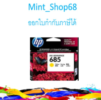 HP 685 Yellow Ink CZ124AA ของแท้รับประกันศูนย์