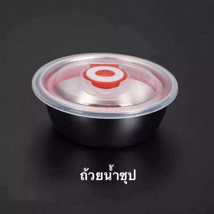 nb138-รุ่น-ขนาดใหญ่-5-ช่อง-แถมฟรีถ้วยซุป-ช้อนส้อม-กล่องใส่อาหารสแตนเลส-กล่องใส่อาหาร-ใช้ดี-ทนทาน