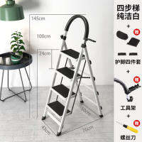 [COD]Kinbolee Ladder บันไดอเนกประสงค์พร้อม Colthes Hanger Black Ladder ราวแขวนเสื้อผ้า Ladder