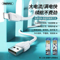 Remax Fast Charging Cable For Apple Data Cable For Android Type-C 2023