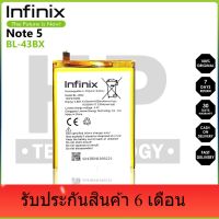 BL-43BX Battery Infinix Note 5