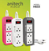 Anitech ปลั๊กไฟ 3ช่อง 3เมตร 1 สวิทช์ มอก. H633 รับประกัน 3 ปี