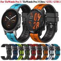 สายนาฬิกา22มม. สำหรับ Ticwatch Pro 3 Ultra Gps/lte/gtx อะไหล่แถบซิลิโคนสำหรับ Ticwatch GTH 2