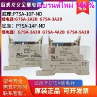 100ใหม่เอี่ยม/Omron รีเลย์ความปลอดภัย2A2B G7SA 10F P7SA 5A1B 14F ND 4A2B 3A Gratis Ongkir 1B-03102