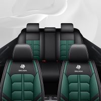 Car Seat Cover For Geely Geometry C A Coolray Tugella Emgrand Ec7 8 Black Green Universal Waterproof Leather Auto Accessories