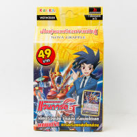 การ์ดแวนการ์ด VGT-CD20 Nova Grapple : Katsuragi Kamui CardFight Vanguard Card Game