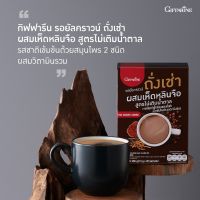 กิฟฟารีน รอยัลคราวน์ ถั่งเช่า ผสมเห็ดหลินจือ สูตรไม่เติมน้ำตาล กาแฟ 3-in-1 Giffarine Royal Crown Chong Cao Coffee  โรบัสต้า+ อาราบิก้า กาแฟสำเร็จรูป กาแฟผง