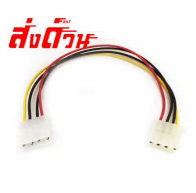 สาย Power IDE เพิ่มความยาว หัว Molex