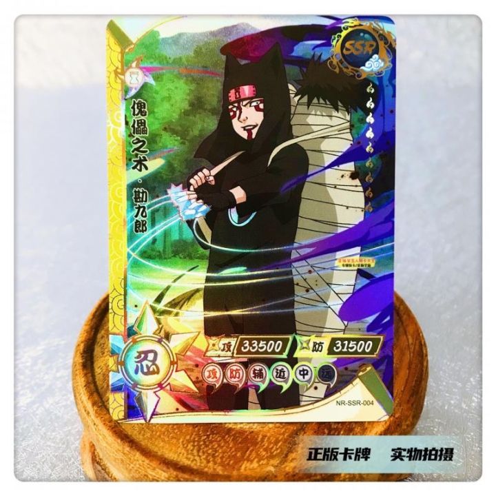 cw-naruto-ssr-full-set-anime-characters-bronzing-collection-card-cartoon-childrens-toys-birthday-gift