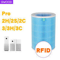 (มี RFID) GWOOD OEM ไส้กรองเครื่องฟอกอากาศ เข้ากันได้ Xiaomi Mi Air Purifier PRO 2 2S 2H 2C 3C 3H PROH 4lite 4RPO มีกรองคาร์บอน ต้านเชื้อแบคทีเรีย / การกำจัดฟอร์มาลดีไฮด