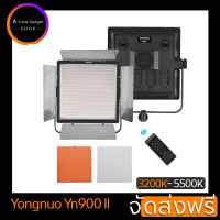 YONGNUO YN900 II LED Video Light/LED Studio Lamp with 3200k-5600k (รับประกันสินค้า 6 เดือน)