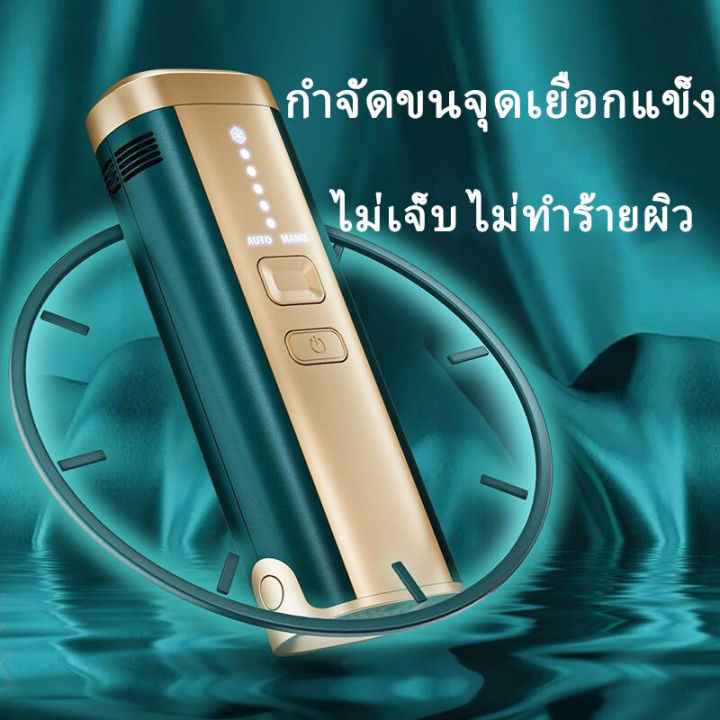 เครื่องเลเซอร์กําจัดขนถาวร-ipl-กำจัดขนถาวร-เลเซอร์ขนรักแร้-เครื่องกำจัดขน-กำจัดขนในสี่สัปดาห์-ไม่เจ็บปวดโดยไม่ทำร้ายผิว-เครื่องกำจ