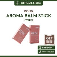 ?สินค้าพร้อมส่ง Bonn.goodlife AROMA BALM STICK - WAKE UP อโรม่าแบบแท่ง 15 G.