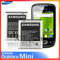 Samsung GALAXY MINI (S5570) Battery (100% ORIGINAL)