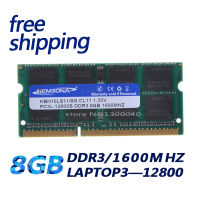 Kembona ราคาที่ดี1600Mzh 8กิกะไบต์8กรัม DDR3L PC3-12800L 1.35โวลต์ KBA16LS118หน่วยความจำ RAM หน่วยความจำสำหรับ La คอมพิวเตอร์จัดส่งฟรี