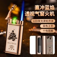 [COD] CL2106 with light straight into the inflatable ignition lighter windproof gift