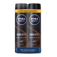 ส่งด่วน! นีเวีย เมน สเปรย์ ดีพ บราวน์ 150 มล. x 2 กระป๋อง Nivea Men Spray Deep Brown 150 ml x 2 pcs สินค้าราคาถูก พร้อมเก็บเงินปลายทาง