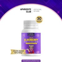 NBL Multi Elderberry Plus A C E Zinc &amp; D3 เสริมภูมิคุ้มกันให้คุณหนูๆ อาหารเสริมเด็ก นำเข้าจากประเทศออสเตรเลีย