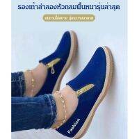รองเท้าลำลองหัวกลมพื้นหนารุ่นล่าสุด