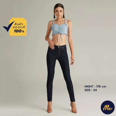 Mc JEANS กางเกงยีนส์ผู้หญิง กางเกงยีนส์ แม็ค แท้ ผู้หญิง กางเกงยีนส์ขายาว Mc Comfort ทรงเดฟ (Slim) ทรงสวย ใส่สบาย MANZ137