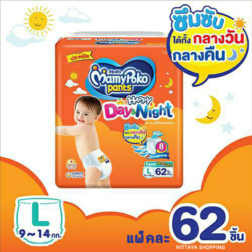 ยกลัง-ส่งฟรี-mamypoko-pants-happy-day-amp-night-มามี่โพโค-แพ้นท์-แฮปปี้เดย์แอนด์ไนท์-มามี่-โปะโกะ-กางเกง-ผ้าอ้อม-สำเร็จรูป