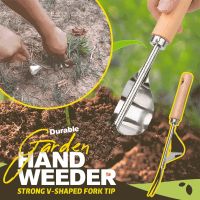 [AMO Garden Decoration]ไม้ Handle สแตนเลส Garden Weeder Hand Weeding Removal Cutter Puller เครื่องมือมัลติฟังก์ชั่ Weeder Transplant Dropshipping