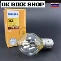 PHILIPS หลอดไฟหน้า KTM จำนวน 1หลอด(TU) / LIFAN / SUZUKI GD110 S2 12V 35/35W BA20d PHILIPS แท้ รีฟาน ราคาประหยัด / ซูซูกิหลอดไฟหน้า LIFAN แท้ สว่าง 100%  ไฟหน้ารถมอเตอร์ไซค์ ไฟติดรถมอเตอร์ไซค์ หลอดไฟหน้ามอเตอร์ไซค์ หลอดไฟหน้า ดวงไฟหน้า