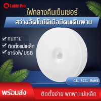 ไฟติดห้องนอน มี 2แบบ ปรับได้ 3 สี หรี่แสงได้ / เซนเซอร์ แสงขาว โคมไฟไร้สาย รุ่นใหม่สุด ! ไม่ต้องใช้ถ่าน ชาร์จไฟ USB ไฟLED ไฟติดผนัง