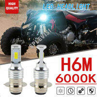 2x HID สีขาว LED ไฟหน้าหลอดไฟเปลี่ยน Hologen สำหรับ Yamaha Raptor 350 660R 700 700R YFM350R YFM660R A U