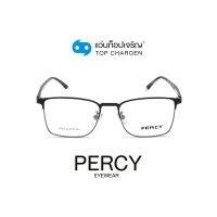 PERCY แว่นสายตาทรงเหลี่ยม 9702-C12 size 52 By ท็อปเจริญ