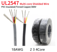 3/10เมตร 18AWG UL2547 สัญญาณสายเคเบิลหุ้มฉนวนพีวีซีสายทองแดงชุบดีบุก2 3 4แกน Multicores สายไฟหุ้มฉนวน