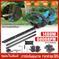 （ส่งฟรีทั่วไทย）24 V เลื่อยตัดแต่งพุ่ม เครื่องตัดแต่งกิ่งไม้ เลื่อยแต่งพุ่มไร้สาย เครื่องแต่งกิ่งไม้ อายุการใช้ง เครื่องเล็มหญ้า ไร้สาย ใช่งานในบ้านน้ำหนักเบา การตัดแต่งสนามหญ้า ใบมีดคม Cordless Hedge Shears Electric Pruning Shears