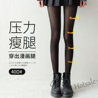 【hot sale】■►✘ D19 Stockings high-strength stockings 【漫画腿】高耐度 黑丝袜女 压力瘦腿 JK黑丝 薄款防勾丝 黑色连裤袜 Lolita丝袜