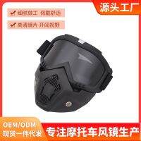 [COD] Upgrade anti-fog goggles mask off-road helmet motorcycle mountaineering ski