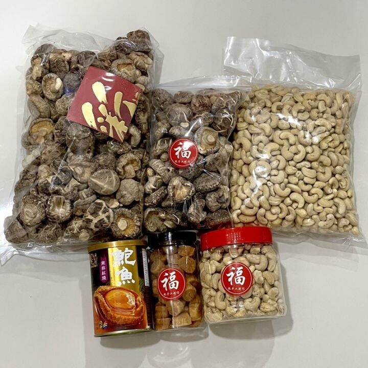 新年海味 2023 CNY 送人 送礼 Japanese Dried Scallop北海道日本干贝 香菇Dried Mushroom 印度