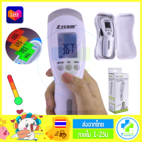 ที่วัดอุณหภูมิ Rycom Non Contact Infrared Forehead Thermometer ที่วัดไข้ เทอร์โมมิเตอร์ แบบอินฟราเรด Rycom ผลิตภัณฑ์ของแท้