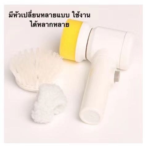 nqt84-พร้อมส่ง-แปรงล้างจาน-แปรงล้างจานไฟฟ้า-แปรงขัดห้องครัว-ห้องน้ำ-อ่างแก้ว-กระเบื้องปูพื้น-เซรามิค-รถยนต์-โซฟา-สว่านไฟฟ้า-ทำความสะอ