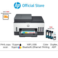 [ผ่อน 0%] เครื่องปริ้น HP Smart Tank 750 - 720 - 670 All-in-One Printer A4 Color Printer Print Scan Copy Duplex 3-in-1 2 Yrs USB Wi-Fi Bluetooth Print up to 6000 black - 8000 color​ pages Ink Tank CISS