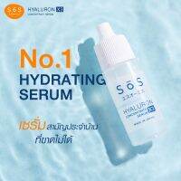 เซรั่มจากญี่ปุ่น เอะสึ โอ เอะสึ ไฮยาลูรอน เอ็กซ์ 3 คอนเซ็นเทรท SOS Hyaluron X3 Concentrate Serum 10ml. เพื่อเติมน้ำให้ผิวแลดูอิ่มฟู สุขภาพดีอ่อนเยาว์